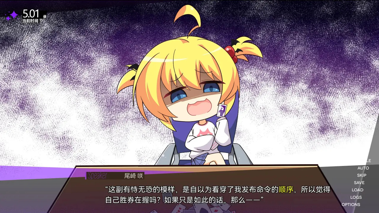 里垢女子的非常规攻略法游戏图2