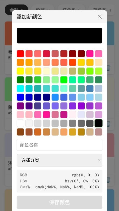 点点缤纷app
