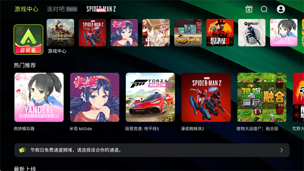 游戏资源库推荐