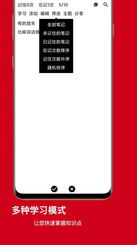 丕祚app图1