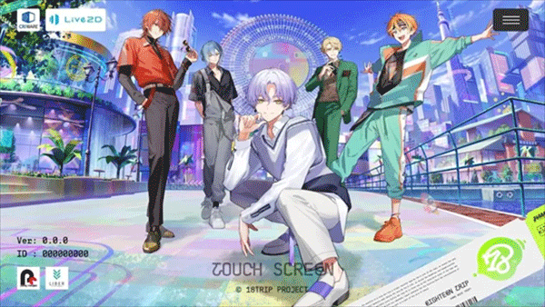 18质问手游(18TRIP安装器)图3