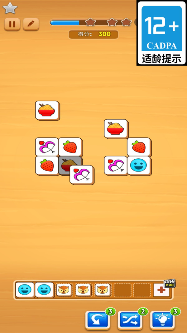 挺住方块君游戏图1