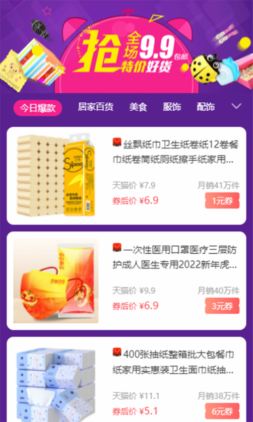 赏帮赚app图1
