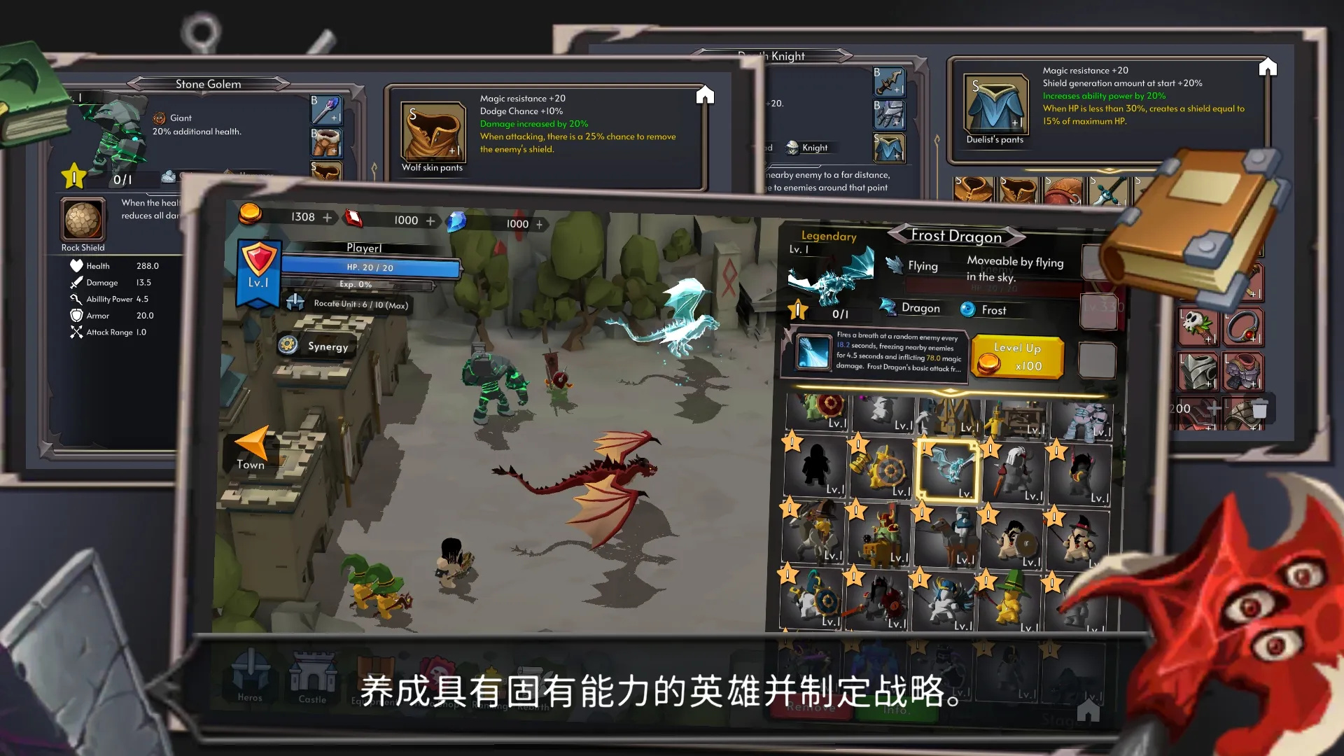 王国养成2游戏图2