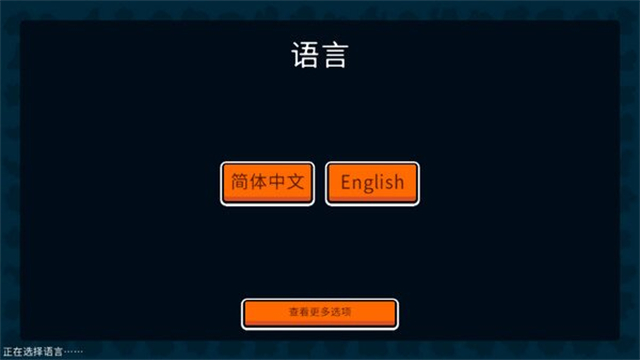 小动物自走棋图5