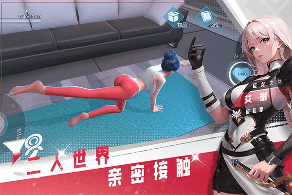 女神星球官网版图4