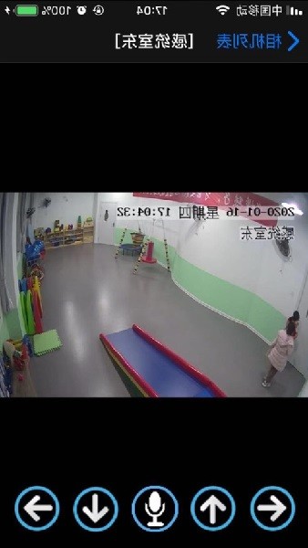 联通宝宝在线app图3