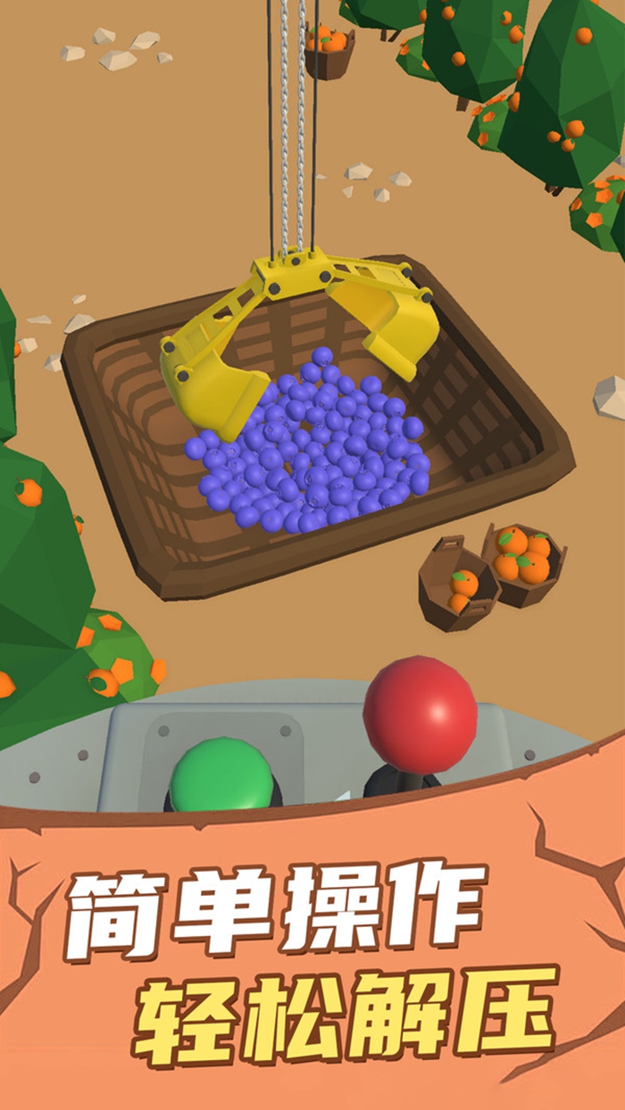 富翁特烦恼游戏图2