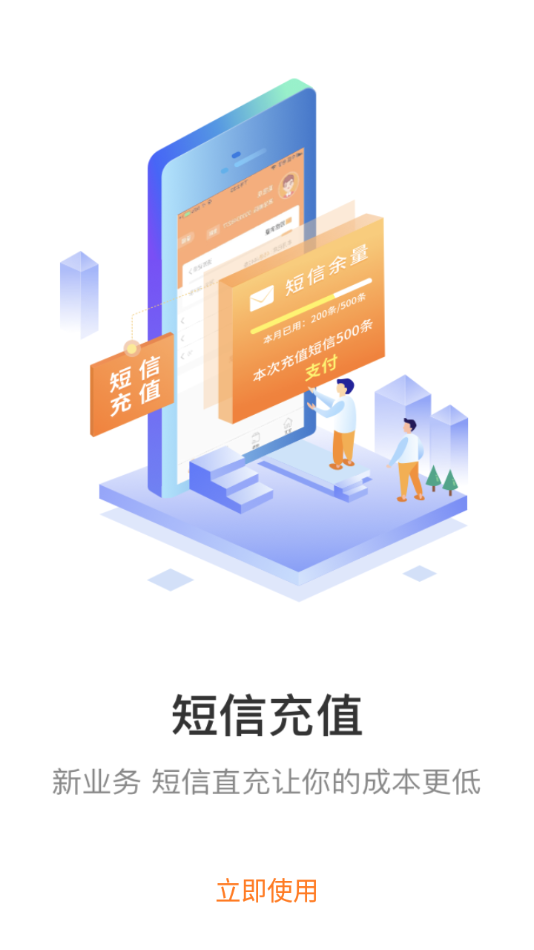 妈妈驿站app图4