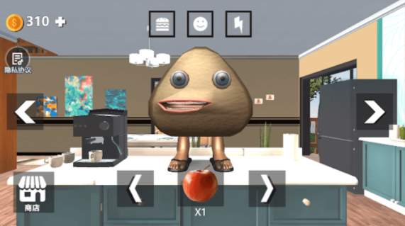 家养宠物模拟器安卓版图3