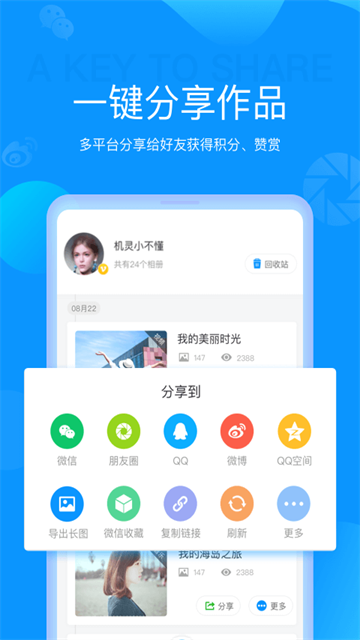 魔力相册图4