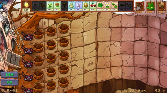 PlantsVsZombiesRH手游