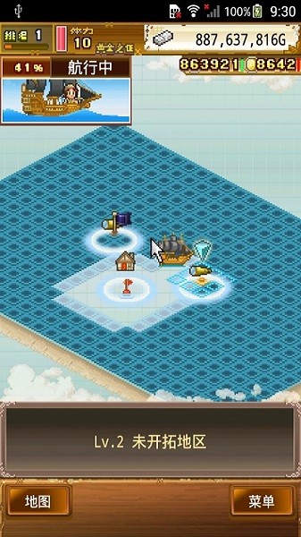 大海贼冒险岛游戏图3