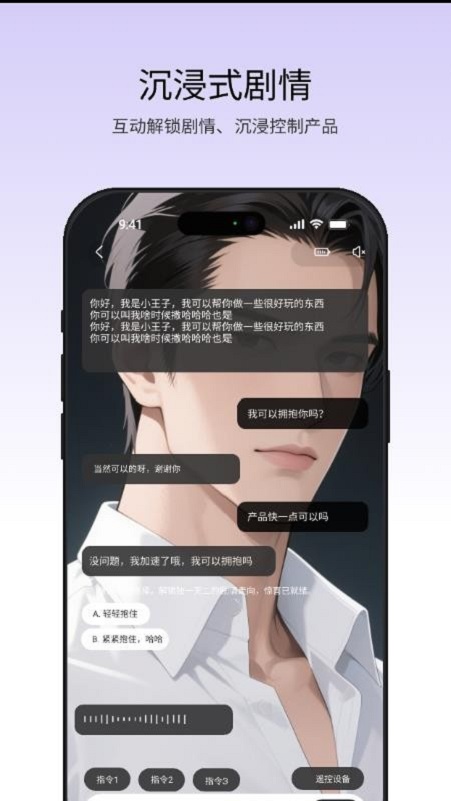 漫尤app图3