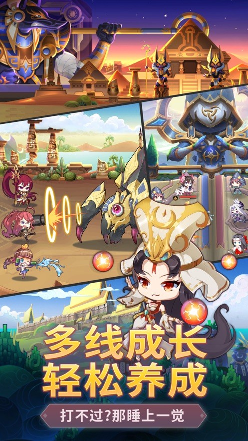 战车少女手游图1