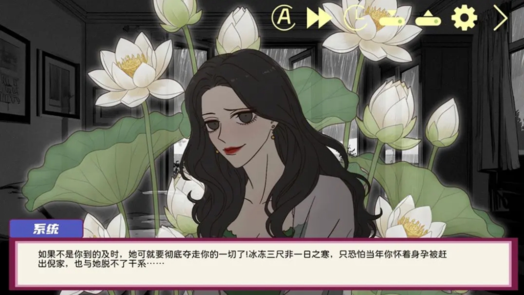 倪帝蔷决定去死游戏图1