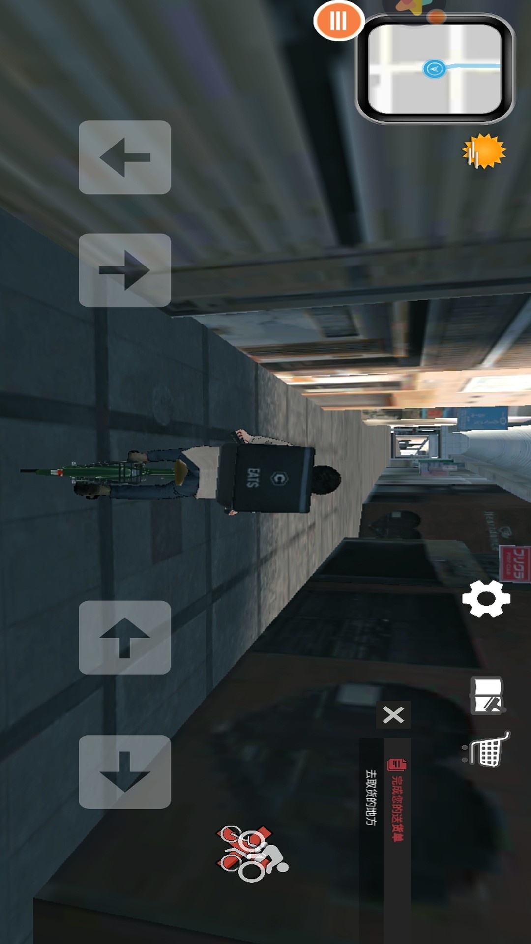 模拟人生自由行动游戏图2