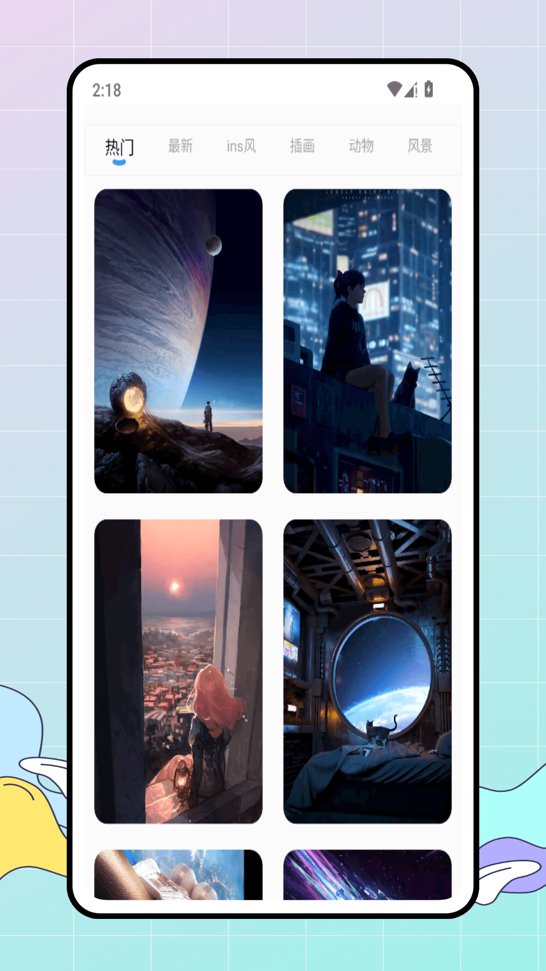 百变美化主题安卓版