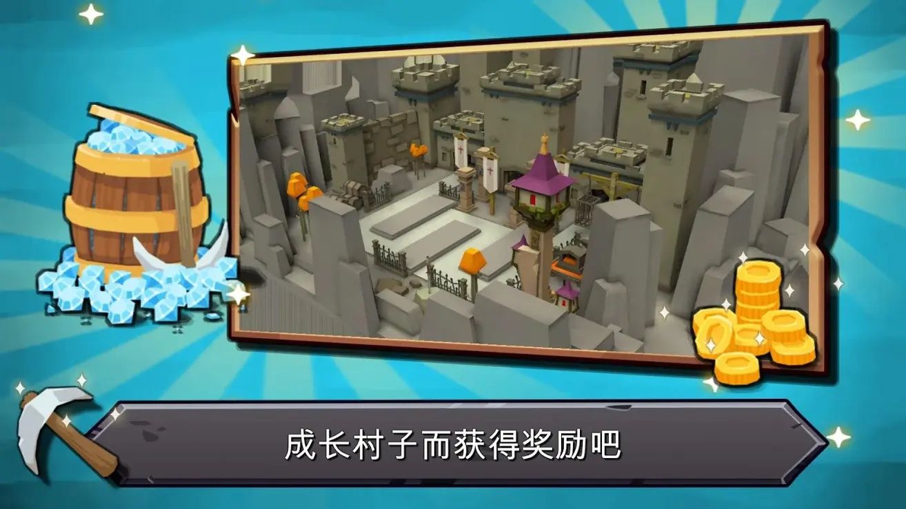 随机合并塔防游戏图4