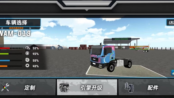 卡车越野模拟器游戏图2