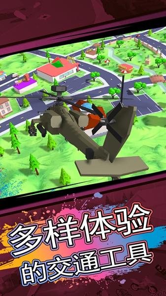 开放世界战争模拟2游戏图2