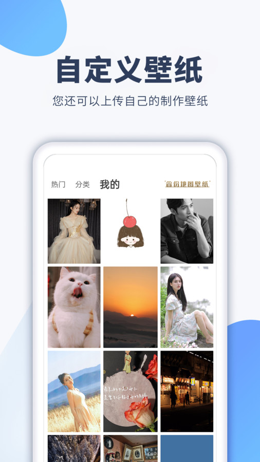 多多壁纸铃声app