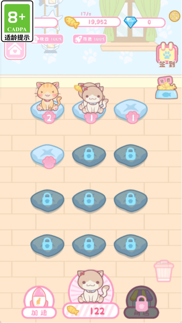 萌妹守护记游戏