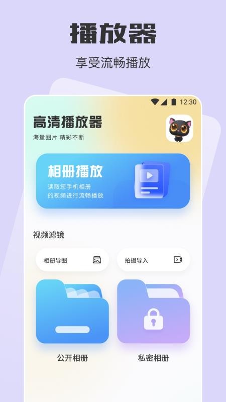 蛋播星球app图3