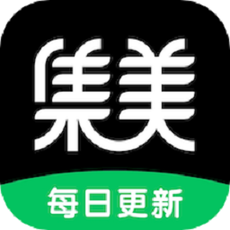 集美美图app