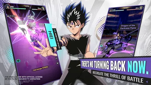 Yu Yu Hakusho：Slugfest手机版图1