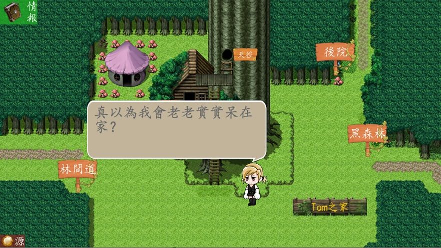 叢林獵手游戏图3