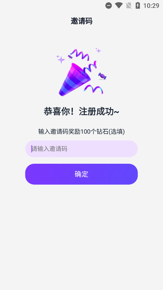 tofai免费版图2