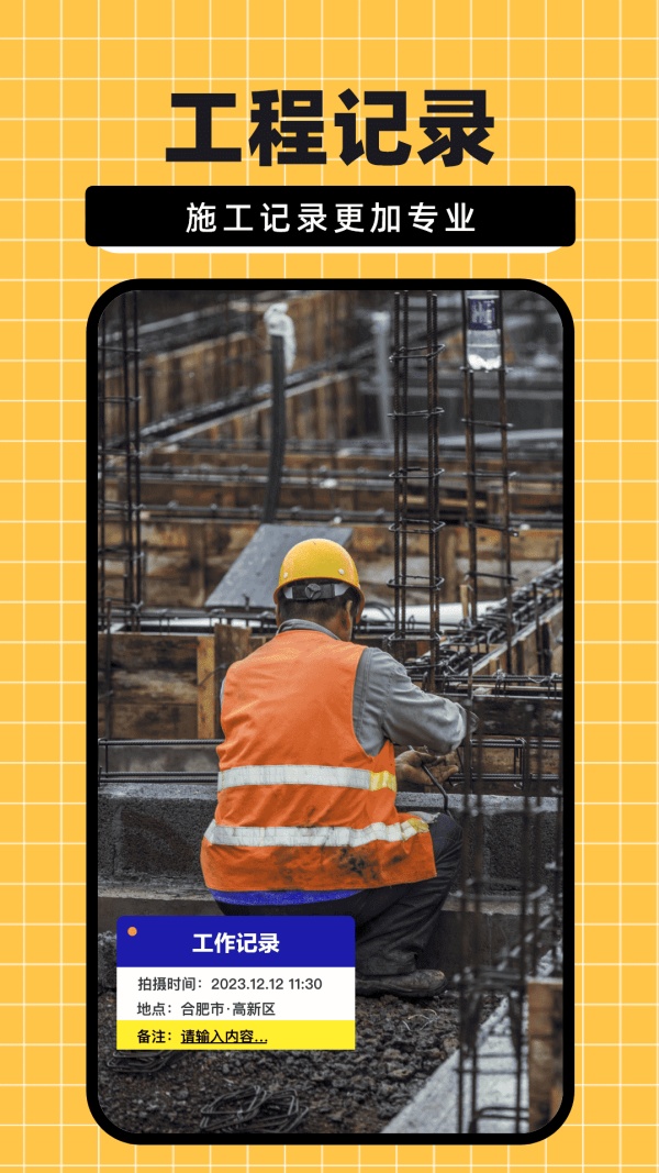 免费水印相机大师app