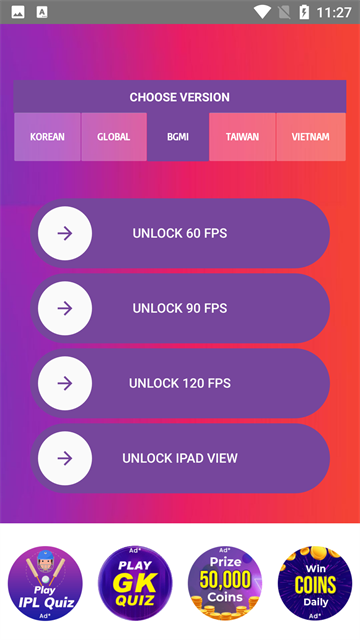 90fps画质助手图2