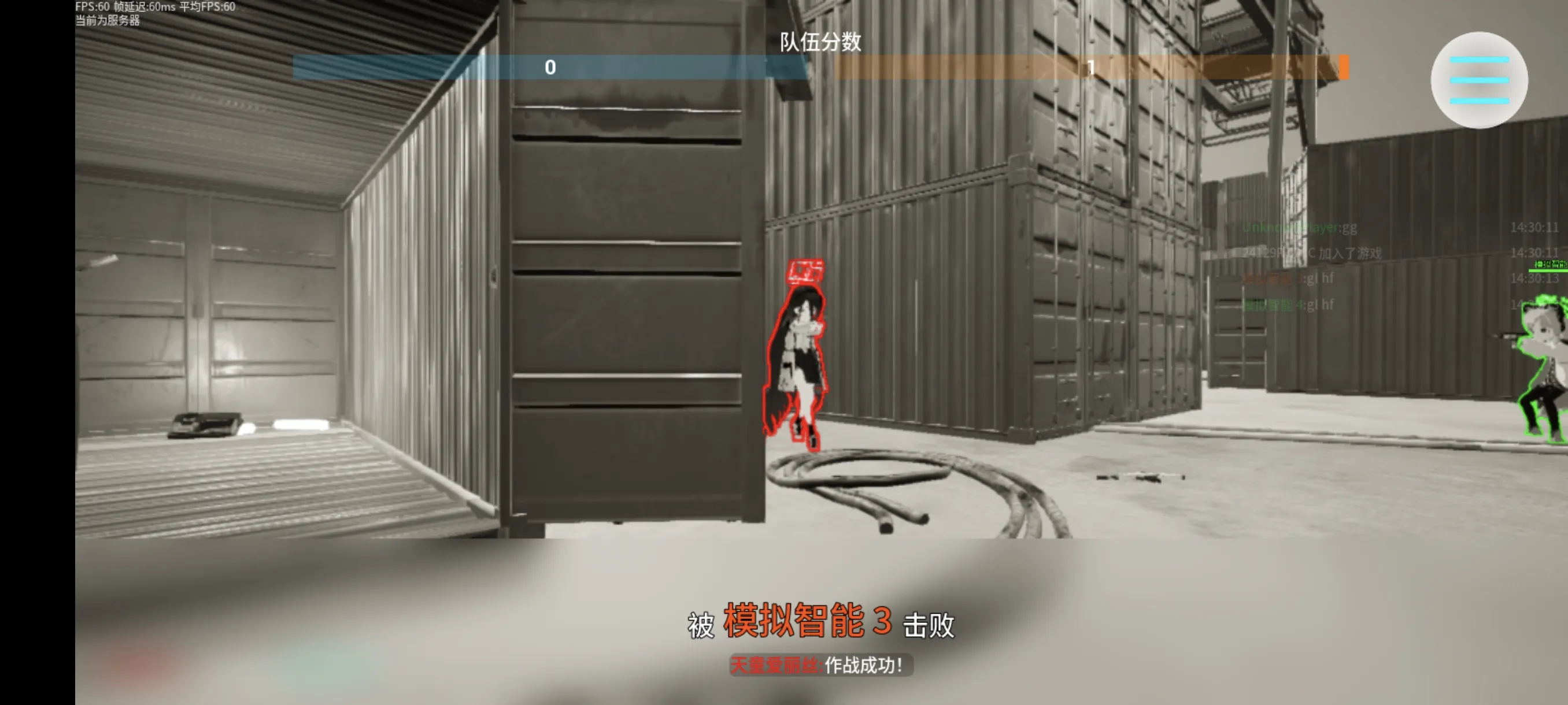 蔚蓝竞技场游戏(BlueArena)图1