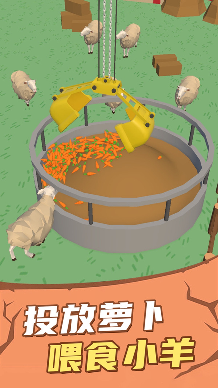 富翁特烦恼游戏图1