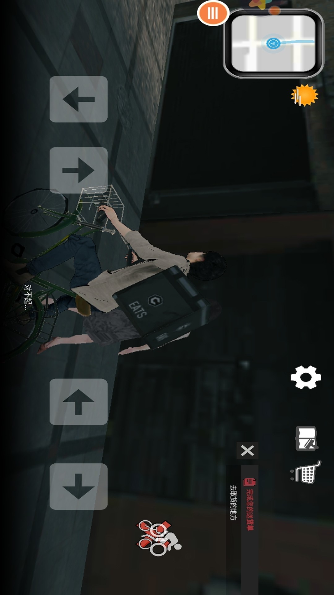 模拟人生自由行动游戏