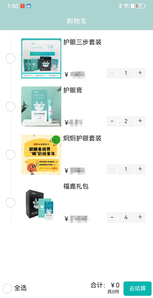 胜鑫汇丰TCM手机版图2