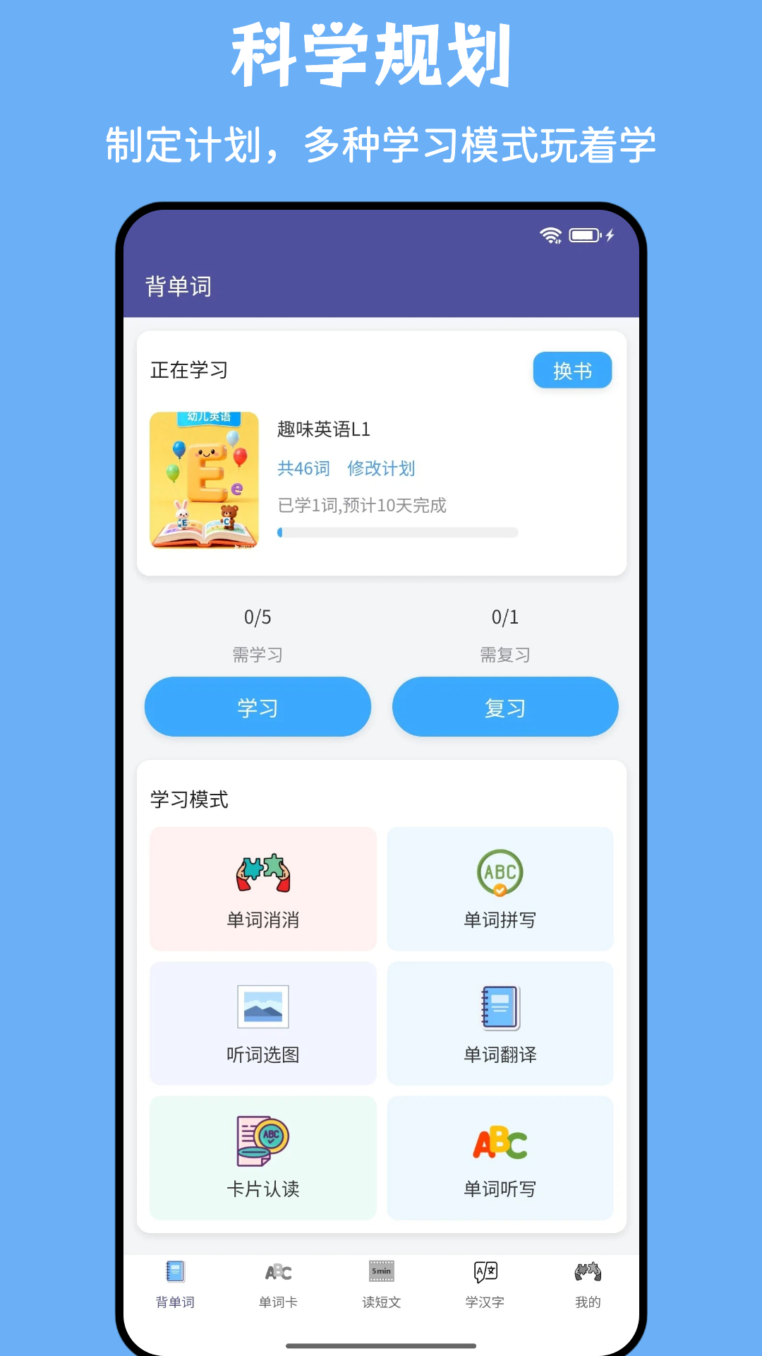 绘乐园app图3