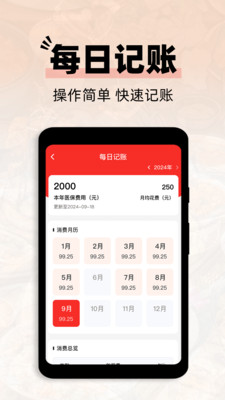 外卖神券助手最新版图3