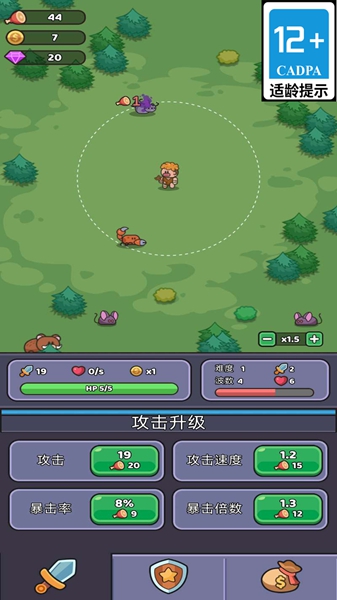 我的荒野生存游戏