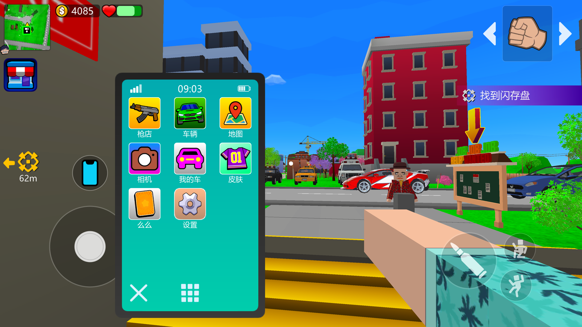 没有牛马的世界游戏图2