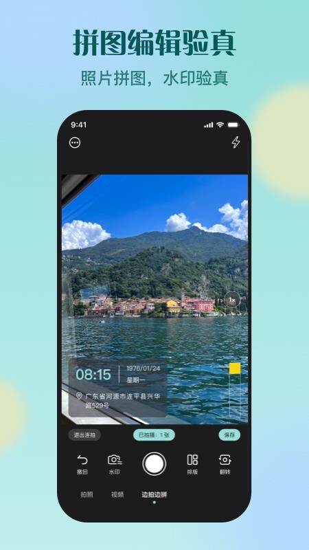 KRed水印专家app图3