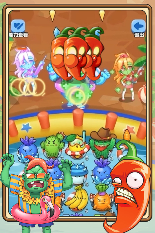 植物塔防战僵尸图2