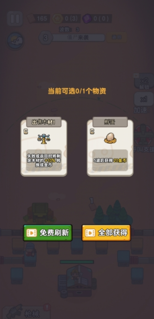 疯狂小兵游戏图3