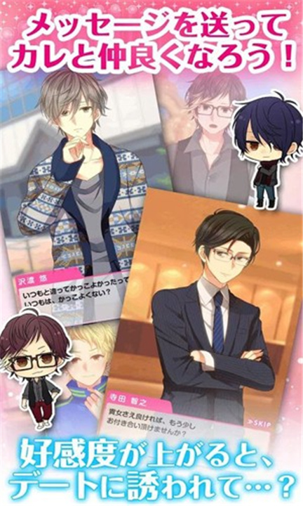 HenmachiZhtw游戏图1