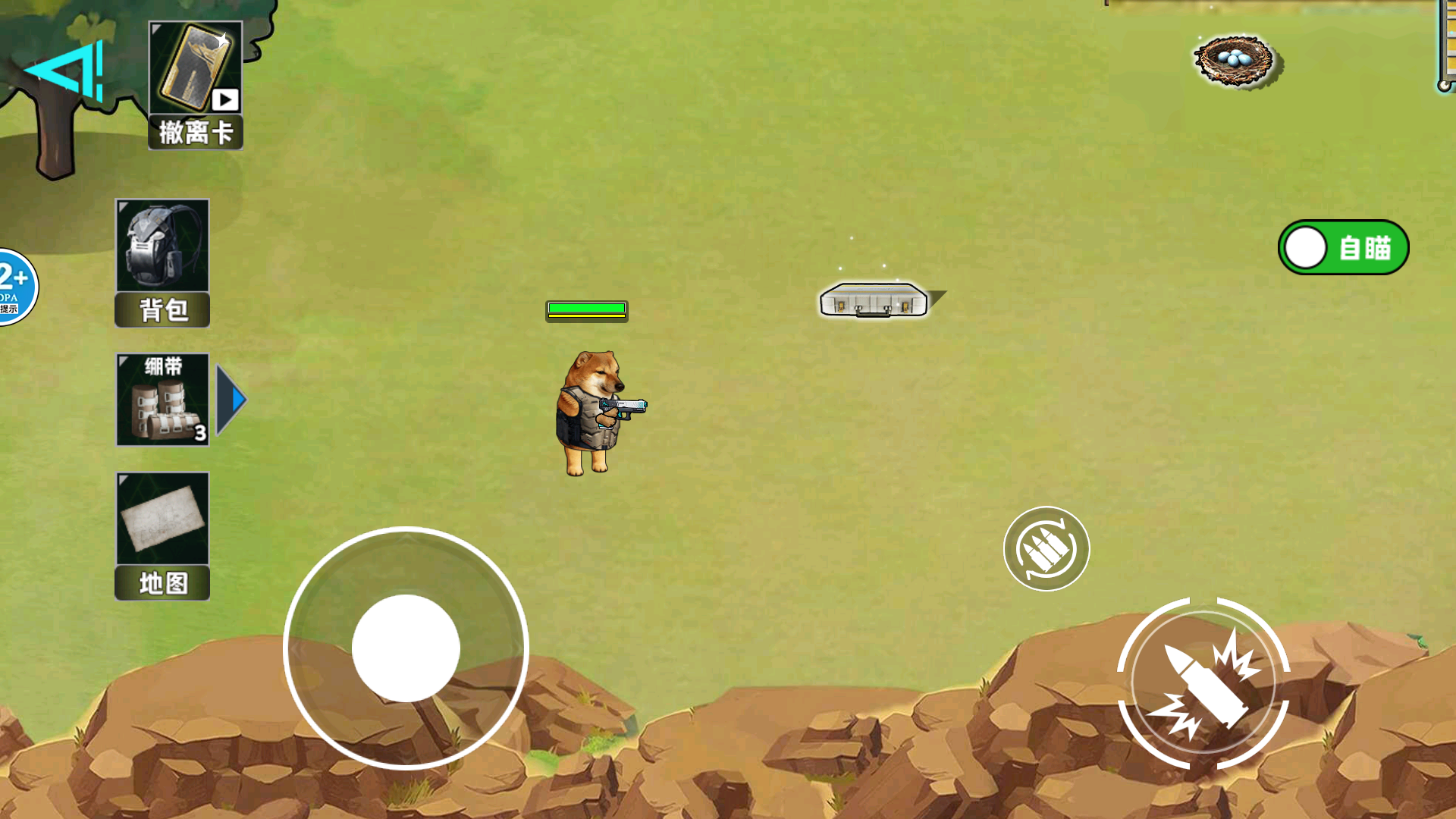 猫狗摸金行动游戏图2