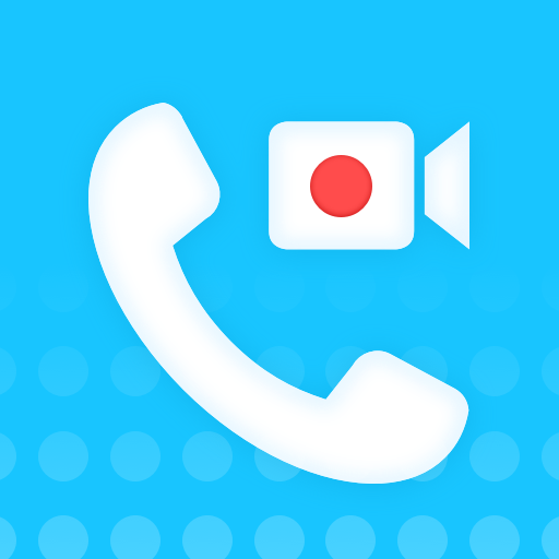 一键通话录音手机版