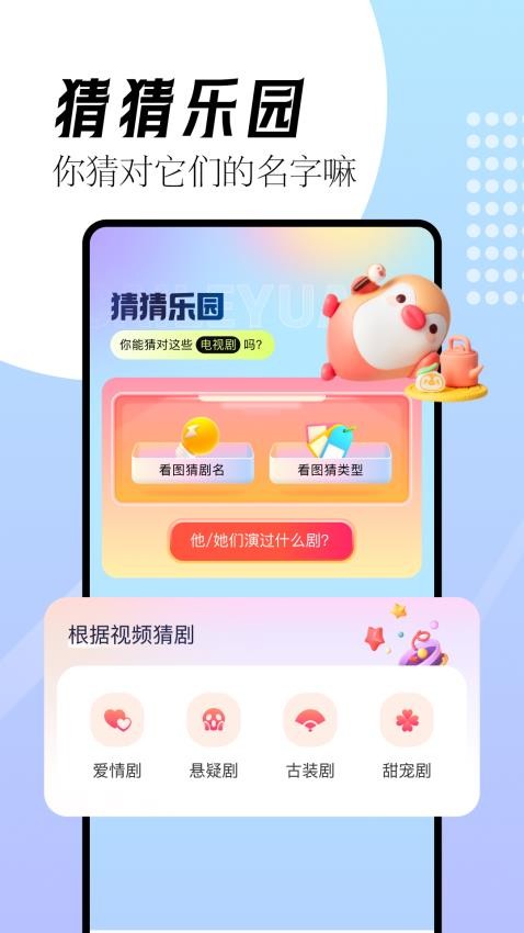 欢乐钓鱼大师助手app图3