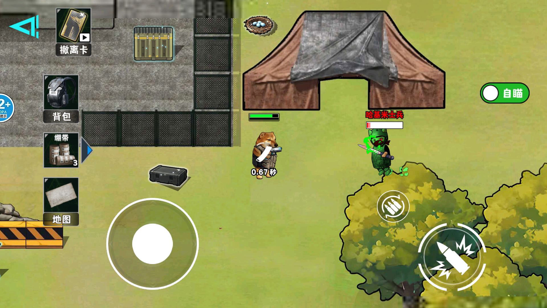 猫狗摸金行动游戏